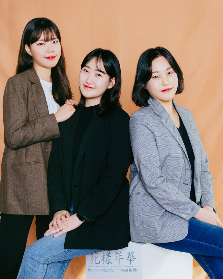  대전 대흥동 사진관 화양연화 :: 친구들과의 기억을 사진으로 남겨주는 곳.
