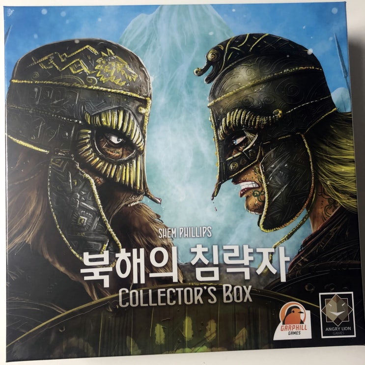  개봉기] 북해의 침략자 + 영광의 전장 + 영웅의 전당