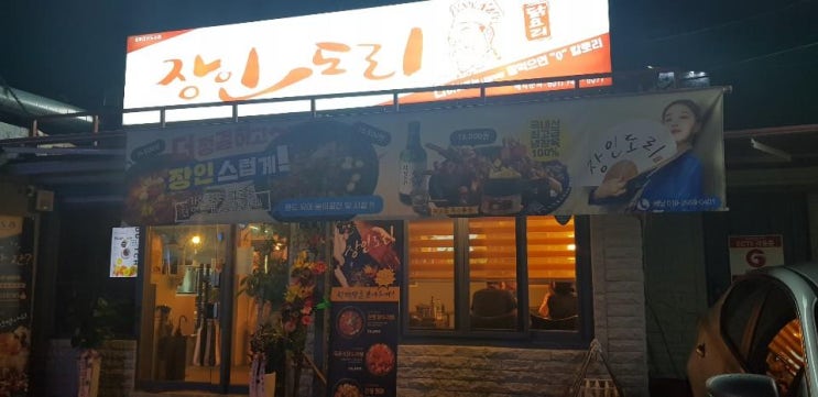  해운대24시간소주방 그렇게 맛나게