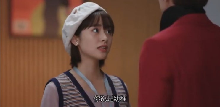  드라마 중국어 아호희환니(我好喜欢你) 나에게 조언 좀 해주길 바래요