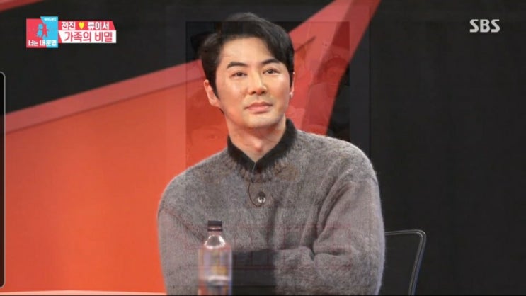 '동상이몽' 전진-가족, 송창의-세차장 '동상이몽' 전진-가족, 송창의-세차장