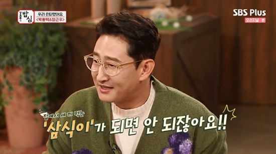  박용택 '삼시세끼 잘 챙겨주던 아내, 은퇴 후 눈치보여' (밥심)