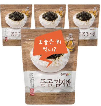  곰곰 김자반ㅣ 한끼 뚝 딱!