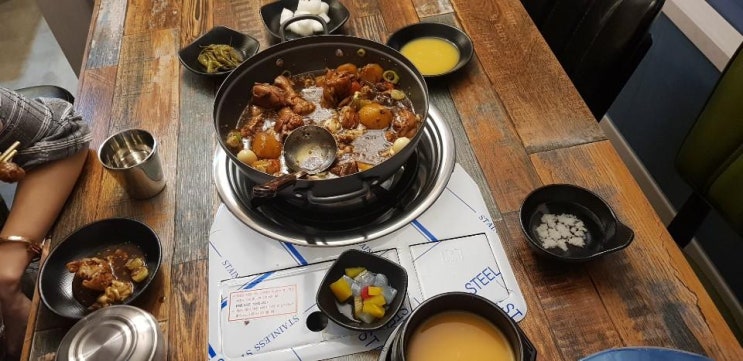  해운대재송동간장찜닭 그렇게 자리한 날