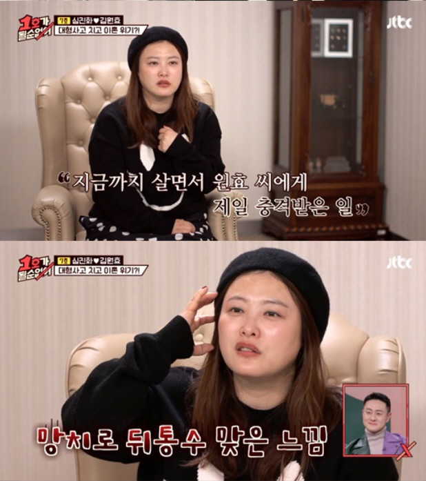 김원효 몰래 계약에 심진화 “살면서 가장 큰 충격…망치로 맞은 듯”