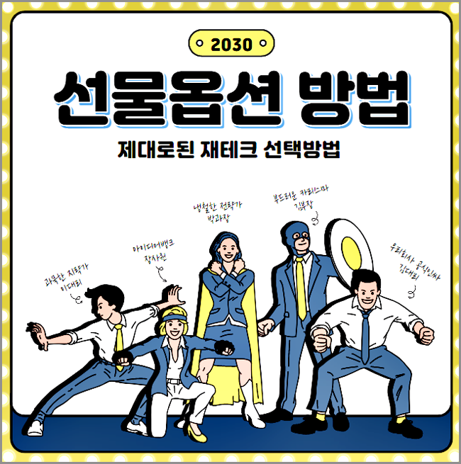  베타에셋 정말로 마음에 드네요