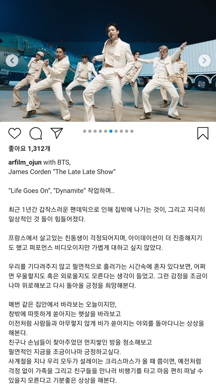 방탄 무대 이거 전부 한 사람이 연출 권오준 감독! 방탄 무대 이거 전부 한 사람이 연출 권오준 감독!
