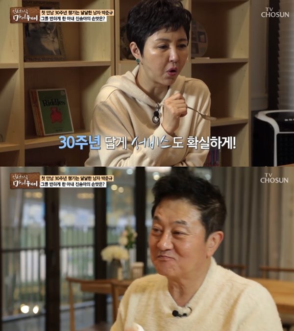 박준규 나이 부인 아내 와이프 진송아 결혼 자녀 가족 고향 부모 박준규 나이 부인 아내 와이프 진송아 결혼 자녀 가족 고향 부모