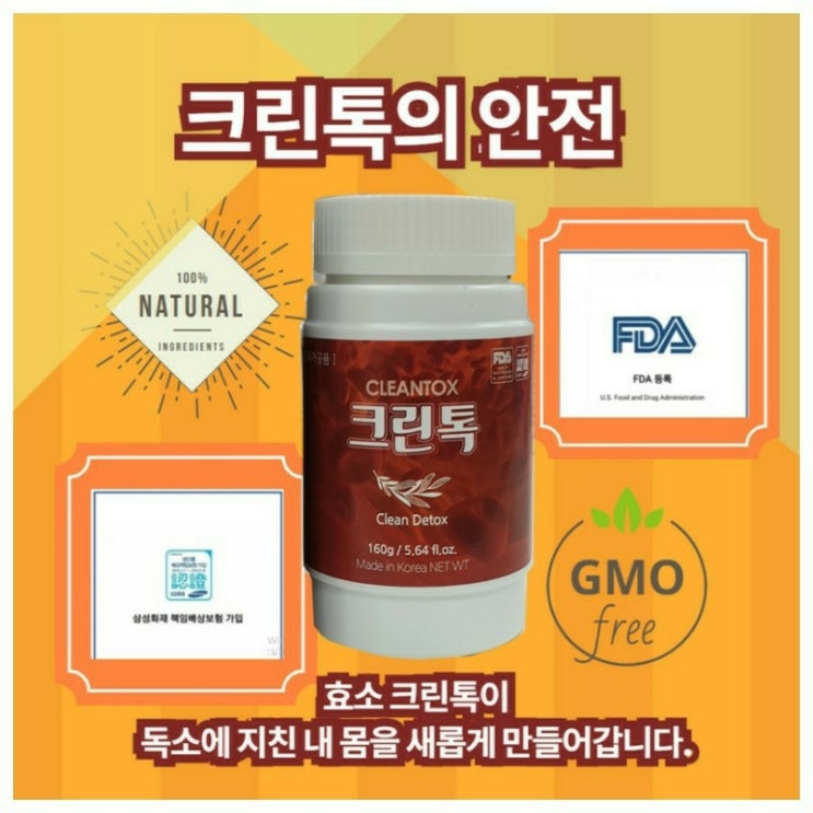  겨울엔 혈관건강에 주목하세요~