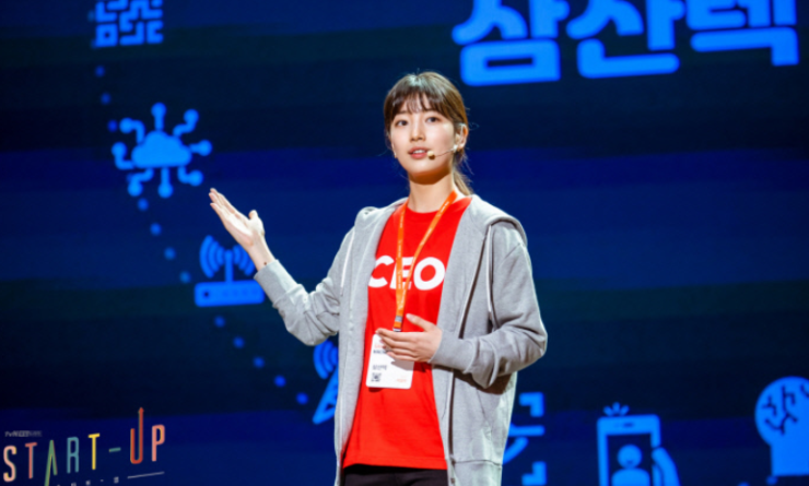  나의 최애 드라마 "스타트업" 청춘들의 성장기