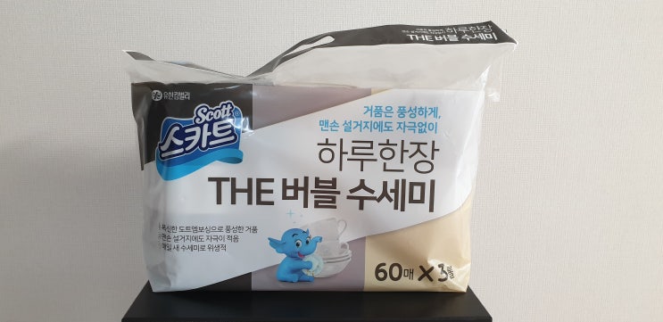  일회용 수세미 사용해 보기(feat.코스트코 스카트 하루한장 THE 버블 수세미)