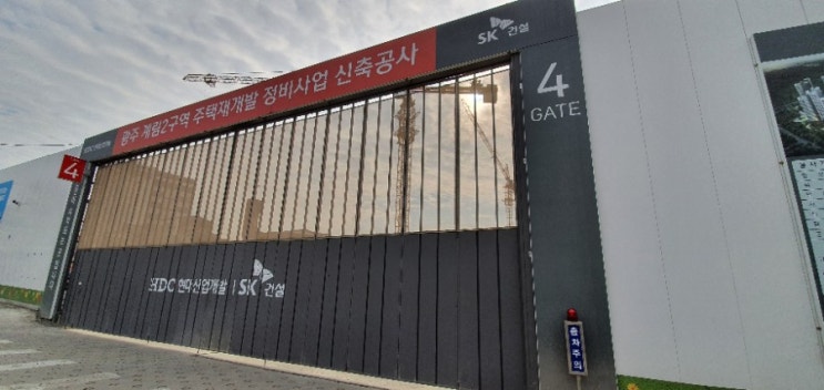  [현장방문기] 광주 계림동 계림아이파크SK뷰 현장 방문기