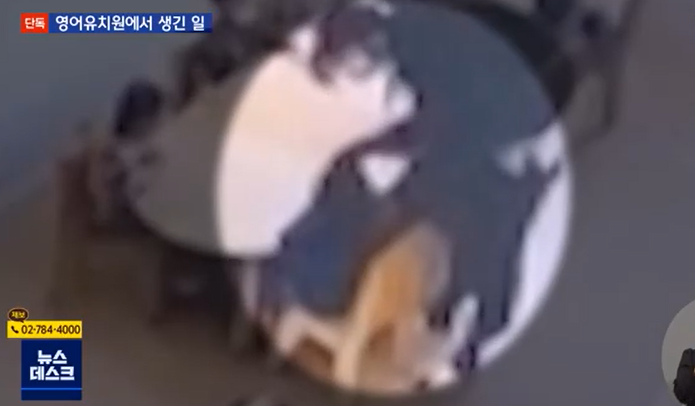 동탄 영어유치원 어디일까? 3살 아동 6명 학대 CCTV 공개
