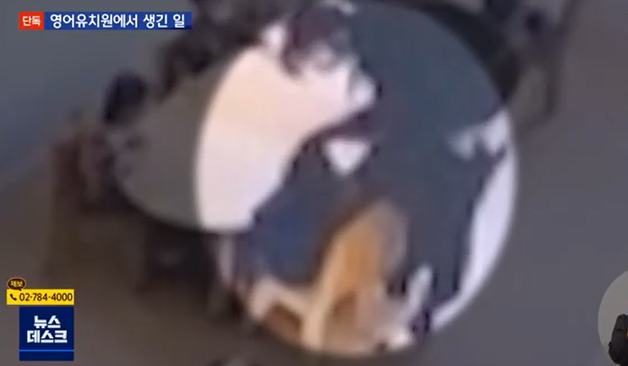 동탄 영어유치원 어디일까? 3살 아동 6명 학대 CCTV 공개 동탄 영어유치원 어디일까? 3살 아동 6명 학대 CCTV 공개