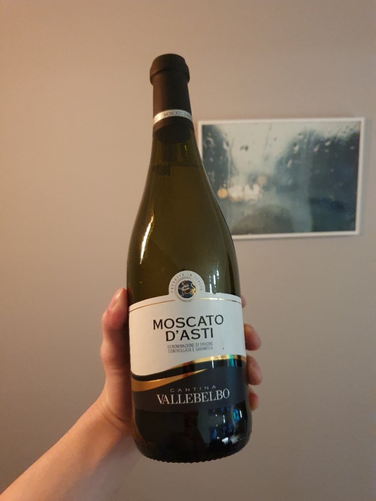 cantina vallebelbo moscato d'asti(발레벨보 칸티나 모스카토 다스티) 이탈리아 와인 이마트 트레이더스