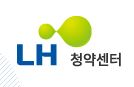  LH청약센터 - 전세임대주택 자격과 신청 방법