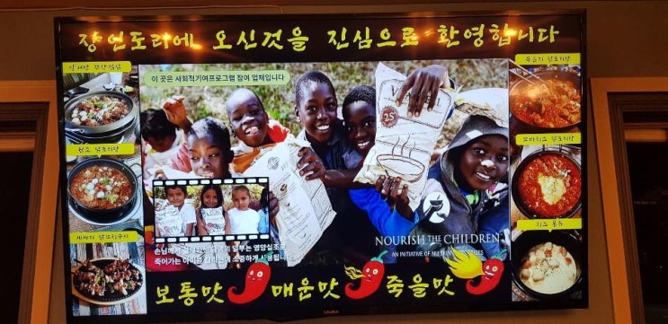  부산기장닭발 추억될 맛나게