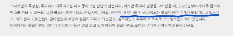  벨로다인 라이다 주가 어디까지 갈까? + 라이다 센서
