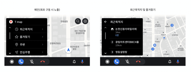 안드로이드 오토 서비스에 T맵 적용 안드로이드 오토 서비스에 T맵 적용