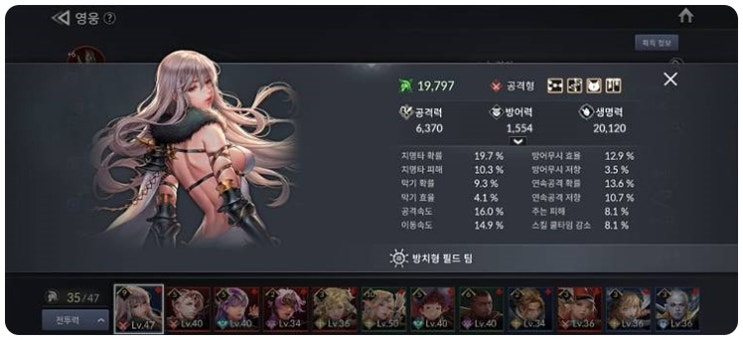 세븐나이츠2 결투장 네오델론즈 덱 부수는 법 세븐나이츠2 결투장 네오델론즈 덱 부수는 법