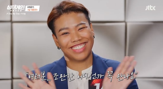  레이디스코드 소정 극적 합격…이미쉘 탈락 '계속 노래할 것' (싱어게인)
