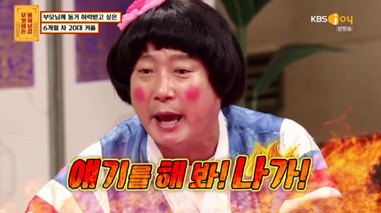  서장훈X이수근, '6개월 교제' 20대 혼전 동거? '말 같지도 않아' 버럭 (물어보살)[종합]