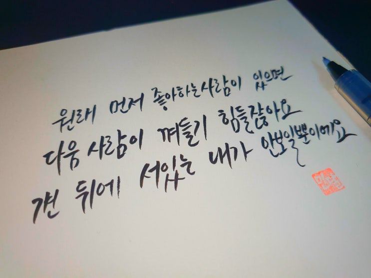  드라마 쾌걸춘향 6회 명대사 모음