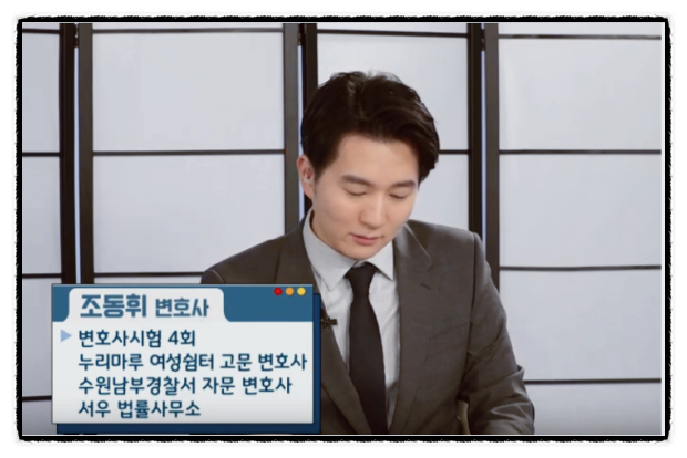  보이스피싱 경찰조사에서 실형 여부 결정된다