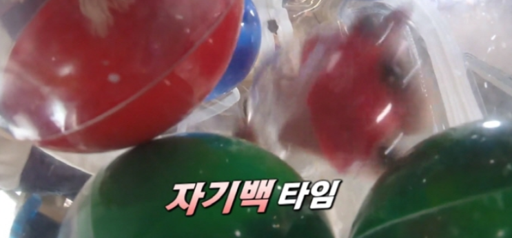 유퀴즈 나온 최소라의 힙함 유퀴즈 나온 최소라의 힙함