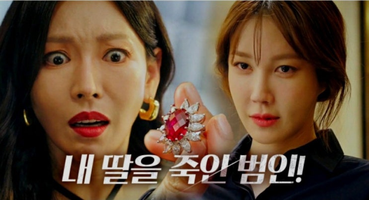 '펜트하우스' 이지아 나이, 딸 살해범-김소연 확신 '시청률 최고 22.4%'(12회 리뷰) '펜트하우스' 이지아 나이, 딸 살해범-김소연 확신 '시청률 최고 22.4%'(12회 리뷰)