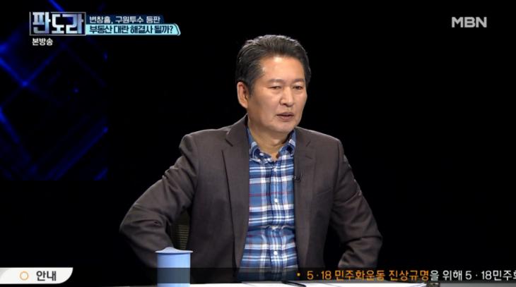  ‘판도라’ 정청래 “변창흠, 후임 국토부장관 적임자” vs 권성동 “과거 보면 기대감 없어”