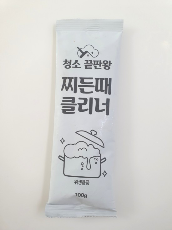  주방기름때제거 청소끝판왕 찌든때클리너