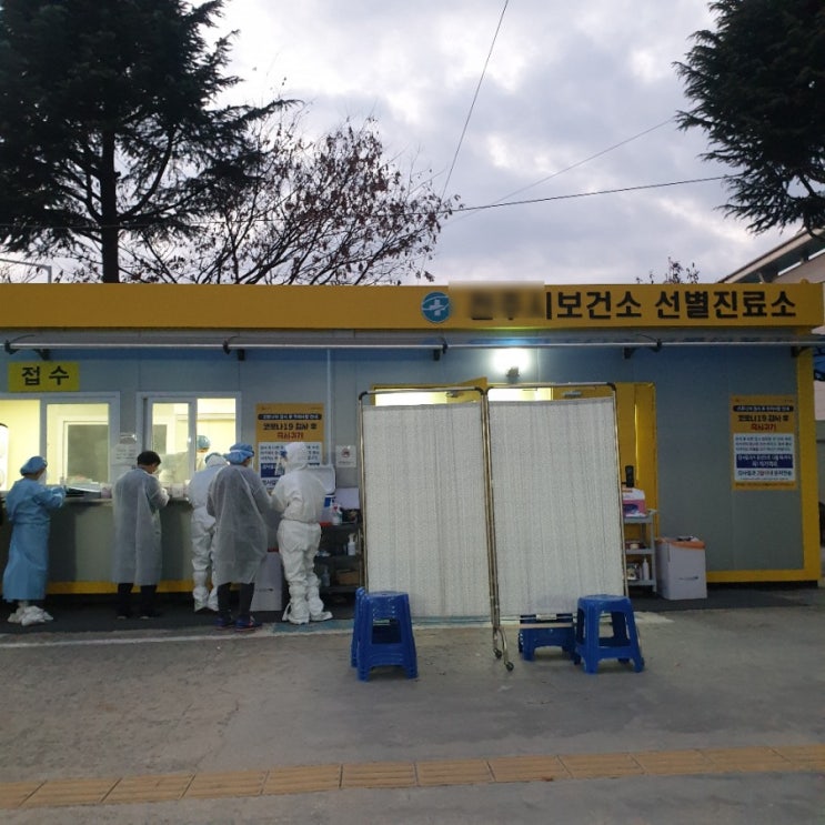  인천공항 해외입국자 입국절차 및 코로나검사(feat.지방 해외입국자 입국절차)