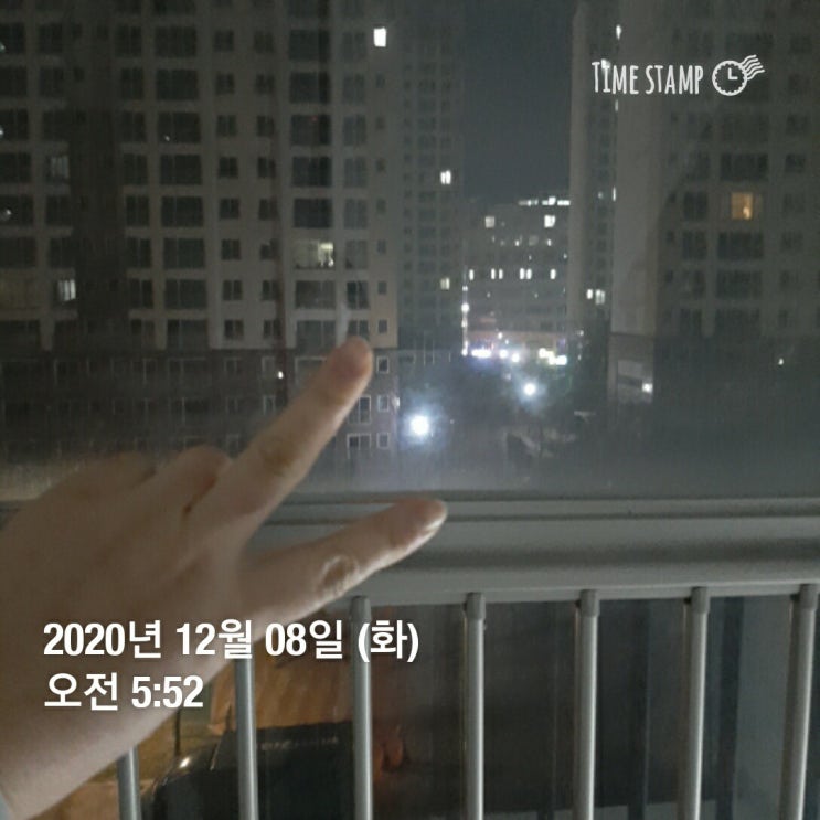  새벽 기상 12-8