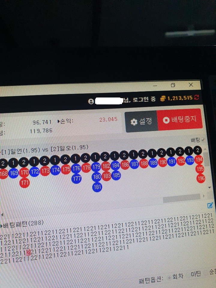  파워볼 오토 프로그램 해보자.