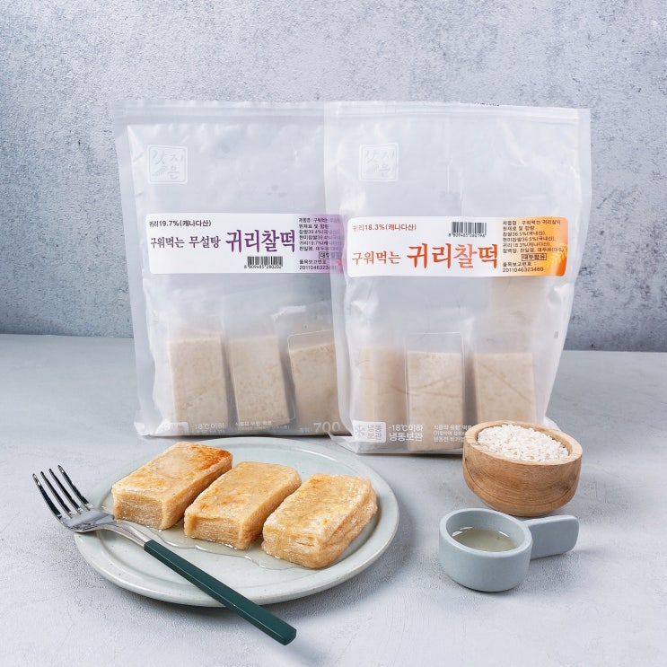 [만개의리뷰] 겉은 바삭! 속은 쫀득! 구워먹는 귀리찰떡