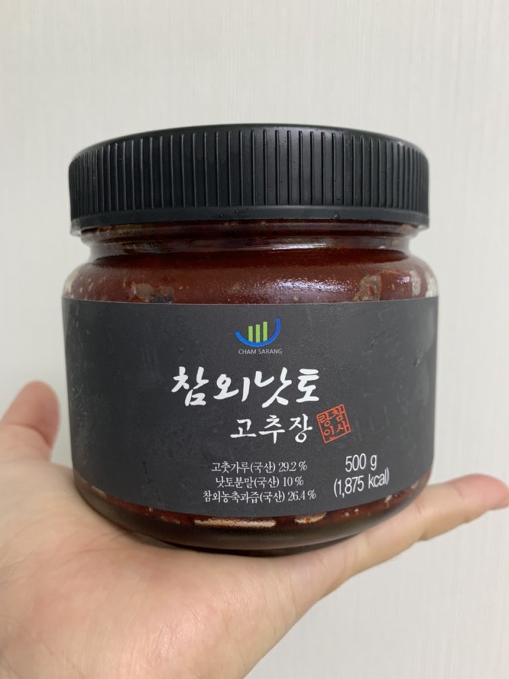 건강한 단맛! 성주참외로 만든 참외고추장 (비빔밥, 문어소세지볶음했어요)