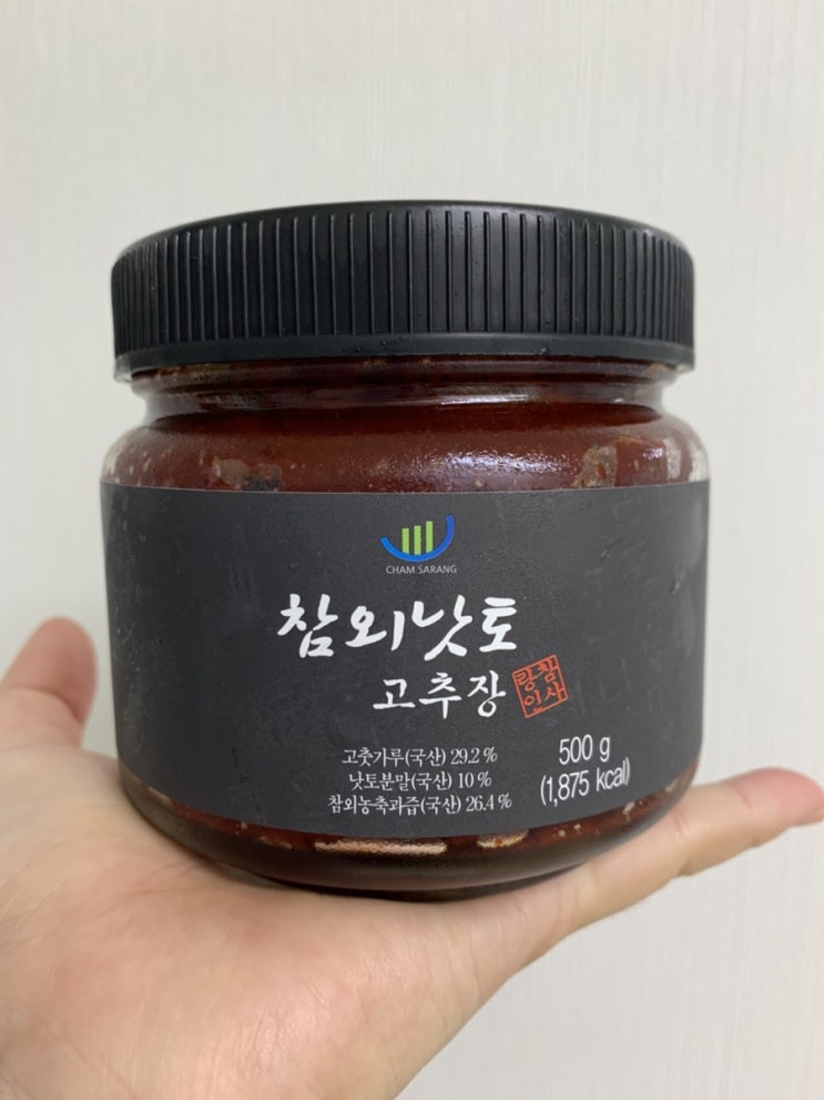  건강한 단맛! 성주참외로 만든 참외고추장 (비빔밥, 문어소세지볶음했어요)