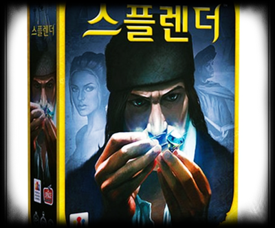  2인 보드게임 추천, 스플렌더를 아시나요?
