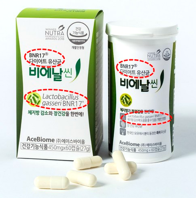  김희선 다이어트 BNR17 유산균 비에날씬/모유 유산균 비엔알17