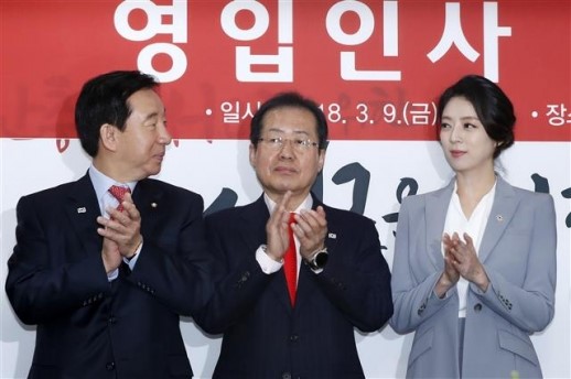 자유한국당 흑역사의 잔재 - <b>홍준표</b>, 장제원, <b>배현진</b>, 김문수... 