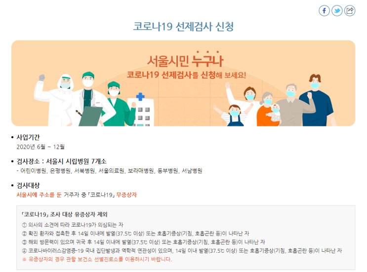  코로나 발생 12월 10일은 1년째 되는 날....