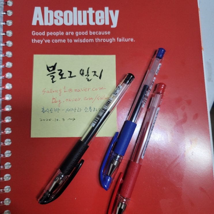 블로그 일 방문자 1000고지 달성 자축(1440)