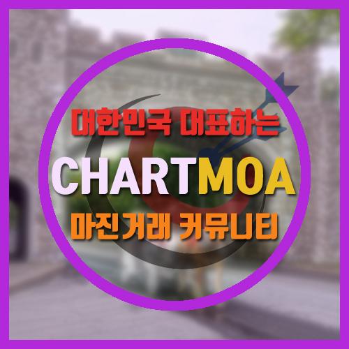  IQ Option fx코리아 코리아트레이딩 포켓옵션 올림프트레이드 더트레이드 차트모아 탑스탁 고흐지사 바이너리코리아 jj에셋 바이너리옵션 fx판 ibf fx고흐 마진거래커뮤니티