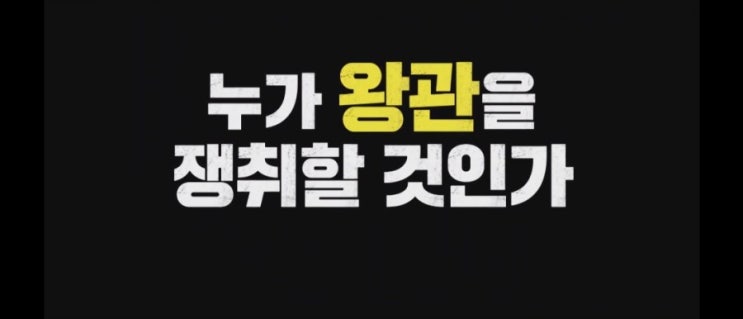 미스트롯 2 예고 12월 17일 10시 상상 그 이상의 전율~~ 미스트롯 2 예고 12월 17일 10시 상상 그 이상의 전율~~
