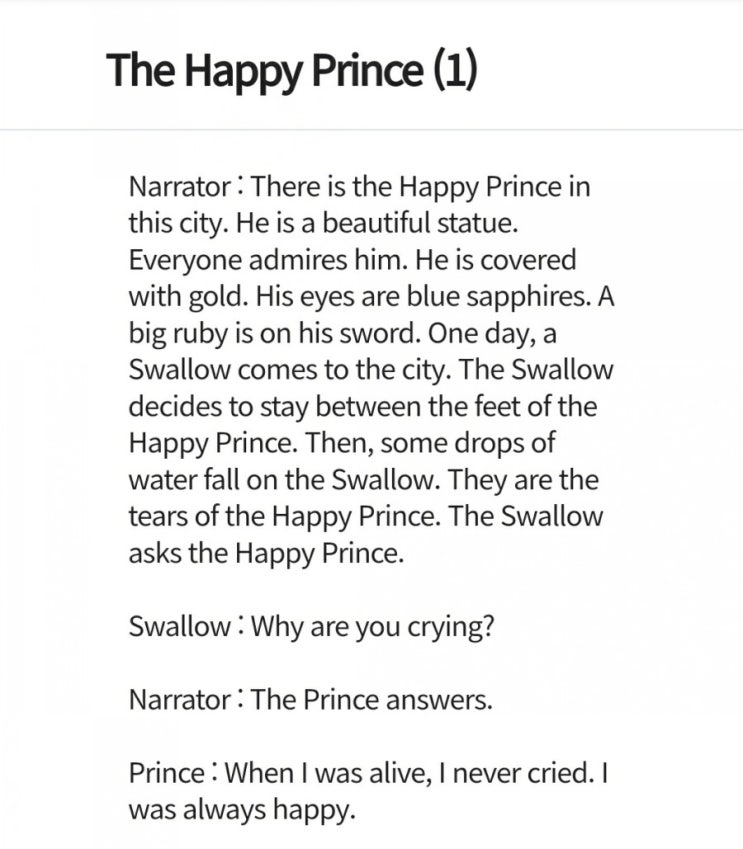 The Happy Prince (1)