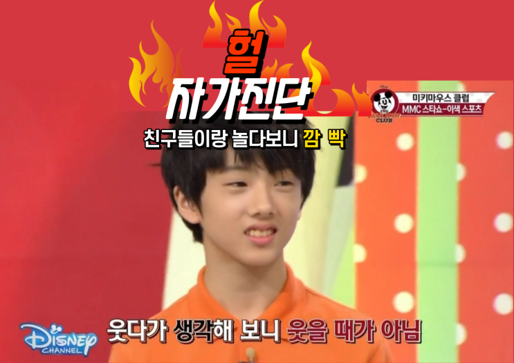 헐 자가진단