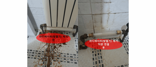  라디에이터 (방열기) 누수 ?! 철거부터 직관 연결까지!  - 인천 연수구 경남아파트 (지역난방)