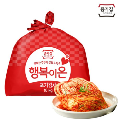  맛좋은 종가집포기김치10kg 싸게사는법 알려드려요!