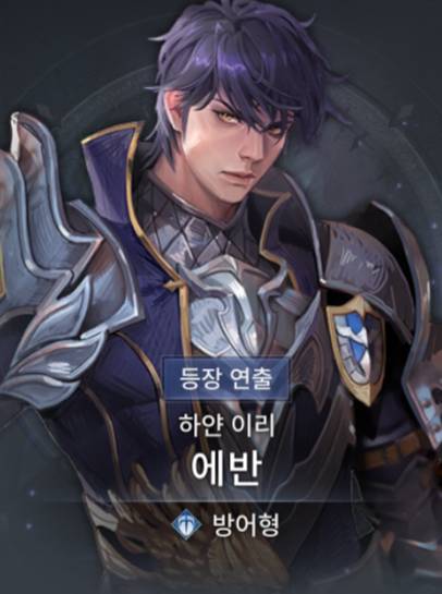 세븐나이츠2 초보분들이 키우기 좋은 탱커 추천 세븐나이츠2 초보분들이 키우기 좋은 탱커 추천